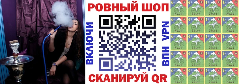 Купить наркотики Алейск Конопля  A PVP  ГАШИШ 