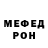 Первитин мет Alina Esrefoglu