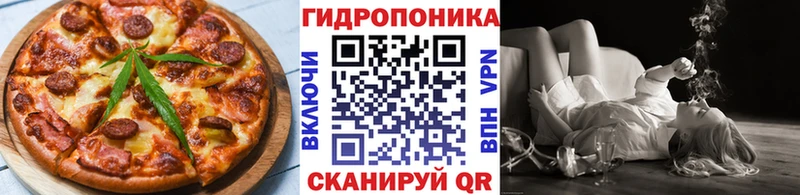 наркота  Алейск  Печенье с ТГК конопля 