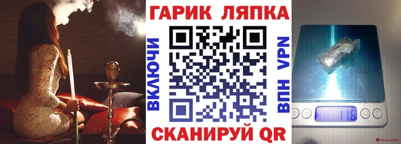 ГАШИШ ice o lator  купить наркотики цена  mega tor  Алейск 