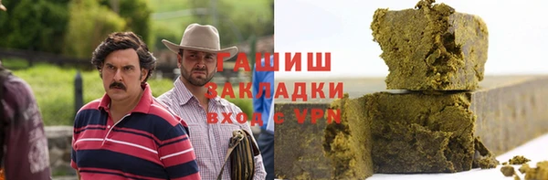 гидропоника Абаза