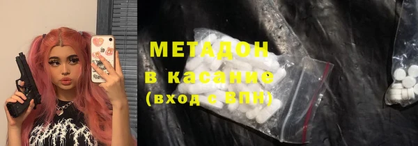 гидропоника Абаза