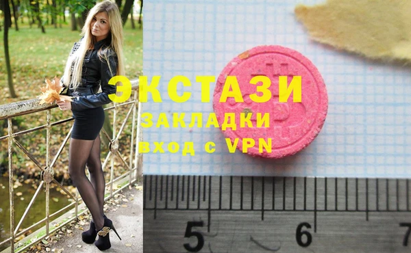 ГАЛЛЮЦИНОГЕННЫЕ ГРИБЫ Абинск