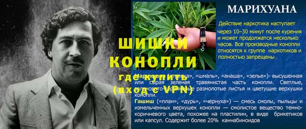 марки nbome Магадан