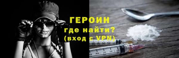 гидропоника Абаза