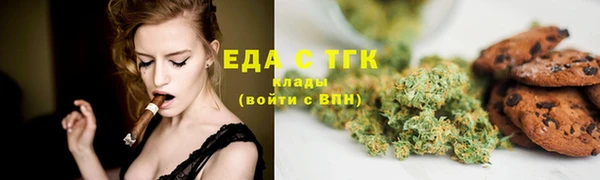 гидропоника Абаза