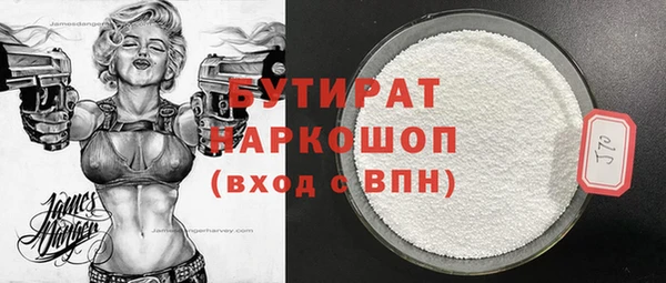 ГАЛЛЮЦИНОГЕННЫЕ ГРИБЫ Абинск