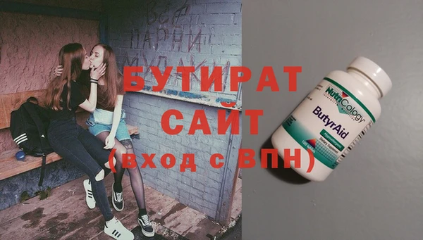 амфетамин Майский