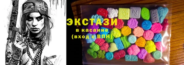 гидропоника Абдулино