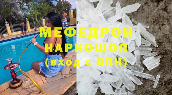 гидропоника Абаза