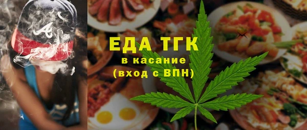 гидропоника Абаза