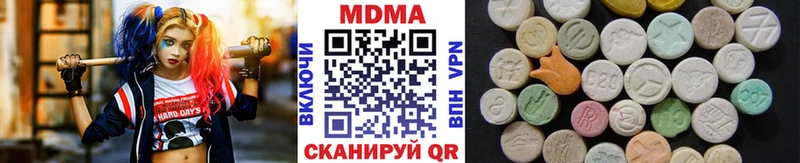 ОМГ ОМГ онион  где продают наркотики  Алейск  MDMA crystal 