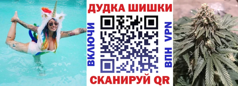 Канабис тримм  Алейск 